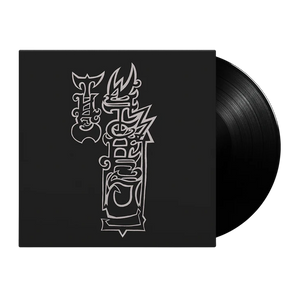 Our Guest Can't Be Named: Vinyl LP
